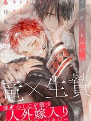 古风漫画