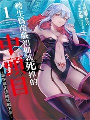 校园漫画