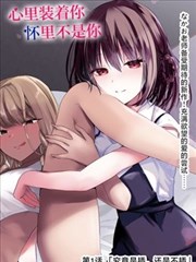 人气漫画